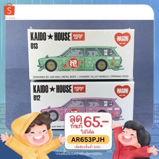 Kaido House Datsun 510 Wagon -Pink- #012 / Green #013 Scale 1:64 ยี่ห้อ Minigt