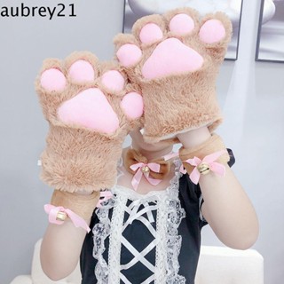 Aubrey1 ถุงมืออุ้งเท้าแมว ขนปุย น่ารัก สําหรับผู้หญิง 1 ชิ้น