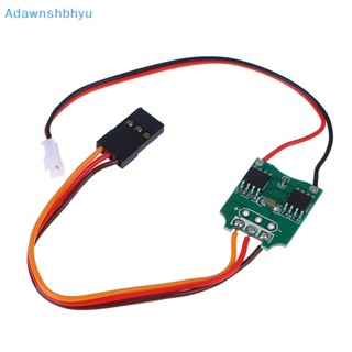 Adhyu Micro 3A RC ESC DIY มอเตอร์ควบคุมความเร็วมอเตอร์ โมดูลไดร์ฟมอเตอร์ สองสาย ESC TH