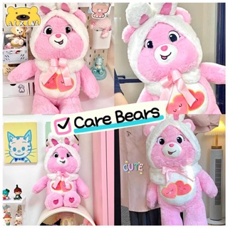 💖พร้อมส่ง!💖ของแท้100% Love a lot carebears  รุ่นหูกระต่ายใหม่ล่าสุด