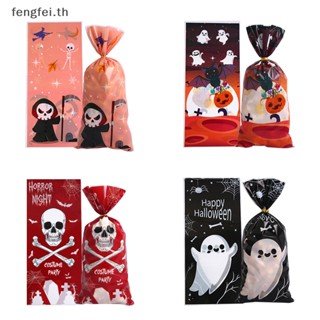 Fengfei ถุงพลาสติกใส่ขนมคุกกี้ บิสกิต ขนมขบเคี้ยว ลาย Happy Halloween 100 ชิ้น TH