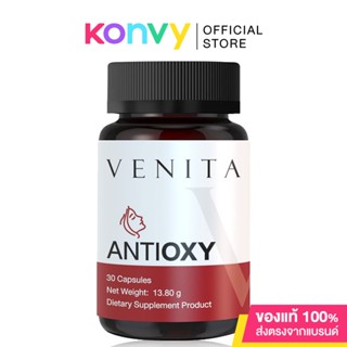 Venita Antioxy Dietary Supplement Product 30 capsule เวนิต้า ผลิตภัณฑ์เสริมอาหารบำรุงผิว.