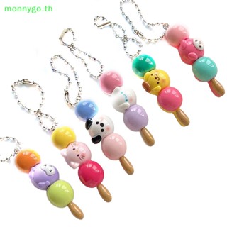 Monnygo พวงกุญแจ จี้ตุ๊กตาการ์ตูน Sanrio Candied Haws Kuromi Hello Kitty สําหรับตกแต่งรถยนต์ กระเป๋าเป้สะพายหลัง