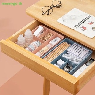Monnygo ถาดจัดระเบียบลิ้นชัก สําหรับโต๊ะเครื่องแป้ง ห้องน้ํา ห้องครัว โต๊ะทํางาน TH