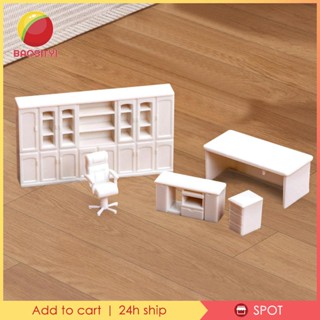 [Baosity1] โมเดลเฟอร์นิเจอร์ ขนาดเล็ก สําหรับตกแต่งบ้านตุ๊กตา DIY