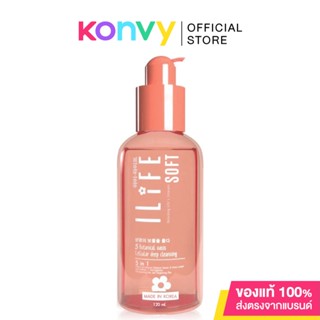 Vikka Skincare I Life Soft 120ml. ( สินค้าหมดอายุ : 2024.02.09 )