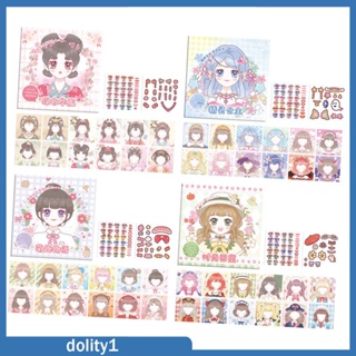 [Dolity1] สติกเกอร์ ลาย Make Your Own สําหรับตกแต่งห้องเรียน ฮาโลวีน 4 ชิ้น