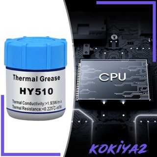 [Kokiya2] ฮีทซิงค์ระบายความร้อน CPU 10G