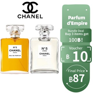 【ของแท้จัดส่งทันที✈️】Chanel No 5 LEau EDT / Chanel No 5 EDP 5ml