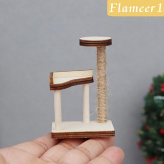 [flameer1] กรอบปีนเขา 1/12 สําหรับตกแต่งบ้านตุ๊กตา สวน DIY