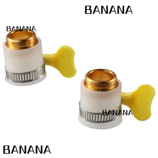 Banana1 อะแดปเตอร์ข้อต่อท่อซิลิโคน สีขาว สําหรับเครื่องกรองน้ํา 5 ชิ้น