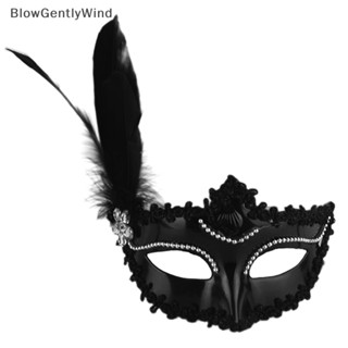 Blowgentlywind หน้ากากขนนก ประดับไข่มุก สีขาว สีดํา สําหรับปาร์ตี้ฮาโลวีน