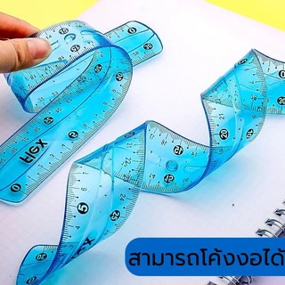 ไม้บรรทัดเยลลี่ 30 cm Maped ม้วนได้ งอได้ ไม่หัก