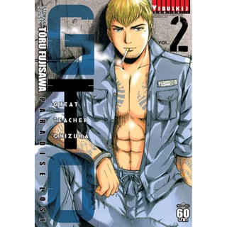 Vibulkij(วิบูลย์กิจ)" GTO PARADISE LOST เล่ม 2 TORU FUJISAWA