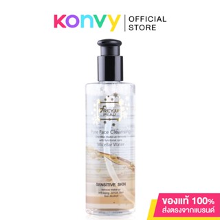 Freyja Peau Pure Face Cleansing Water 300ml.