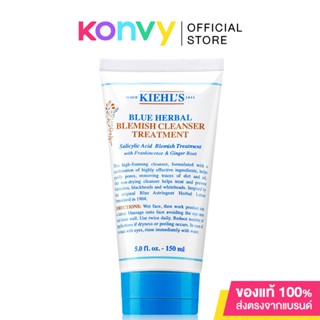 Kiehls Blue Herbal Blemish Cleanser Treatment 150ml.