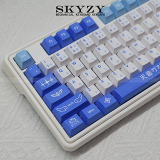 Amane Kanata Keycaps Cherry Profile hololive อะนิเมะ PBT Dye Sub คีย์บอร์ดเครื่องกล Keycap