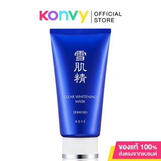 Kose Sekkisei Clear Whitening Mask 76ml โคเซ่ มาสก์เนื้อครีมสีดำ.