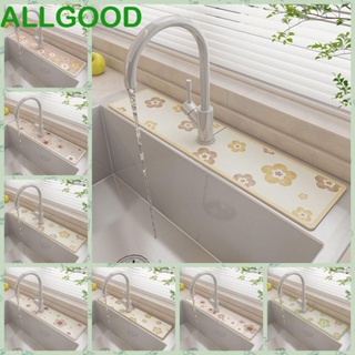 Allgoods แผ่นระบายน้ําก๊อกน้ํา กันลื่น แห้งเร็ว สําหรับอ่างล้างจาน เคาน์เตอร์ ห้องครัว