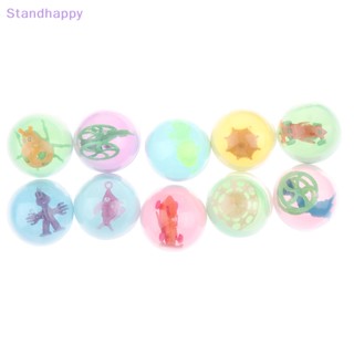 Standhappy ใหม่ แคปซูลไข่บิด ขนาดมินิ 45 มม. อุปกรณ์เสริม สําหรับเครื่องเล่นเกมตุ๊กตา 10 ชิ้น