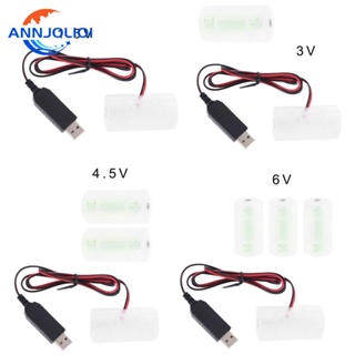 Ann อะแดปเตอร์สายเคเบิล USB AM2 LR14 C 3V 4 5v 6V 2 เมตร