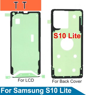  สติกเกอร์เทปกาว หน้าจอ LCD สําหรับ Samsung Galaxy S10 Lite SM-G770F