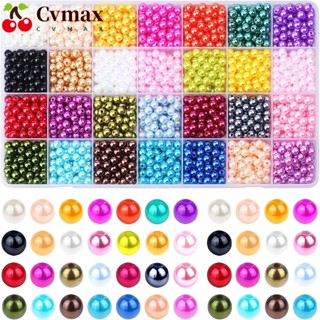 Cvmax ลูกปัดไข่มุกเทียม หลากสี 6 มม. 28 สี สําหรับทําเครื่องประดับ ต่างหู สร้อยข้อมือ DIY 1960 ชิ้น