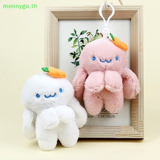 Monnygo พวงกุญแจ จี้ตุ๊กตาการ์ตูนสัตว์ ปลาหมึก กระต่ายน่ารัก ของขวัญ สําหรับตกแต่งบ้าน