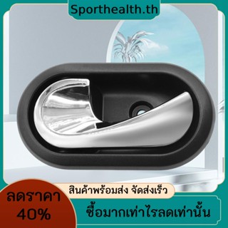 มือจับประตูด้านในรถยนต์ ซ้าย ขวา อัตโนมัติ 8200733848 แผ่นชุบโครเมี่ยม สําหรับ Rena Logna Duster 2012-2016