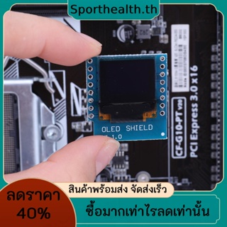 Oled แผงวงจรหน้าจอ LCD IIC I2C 3.3V พร้อมตะกั่ว Pin 64x48 พิกเซล สําหรับ D1 MINI