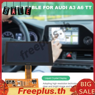 หน้าจอแสดงผล LCD ความละเอียดสูง สําหรับรถยนต์ Audi A3 A6 TT [freeplus.th]