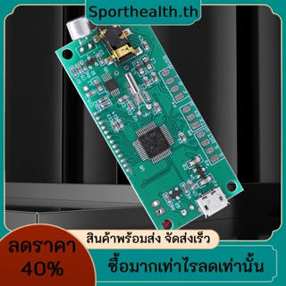 Dsp PLL บอร์ดโมดูลส่งสัญญาณเสียงไมโครโฟนไร้สาย DC 3V-5V FM 87-108MHz หน้าจอ LCD อเนกประสงค์