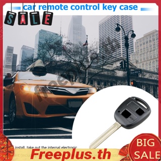 เคสรีโมตกุญแจรถยนต์ 2 ปุ่ม แบบเปลี่ยน สําหรับ Toyota Camry [freeplus.th]