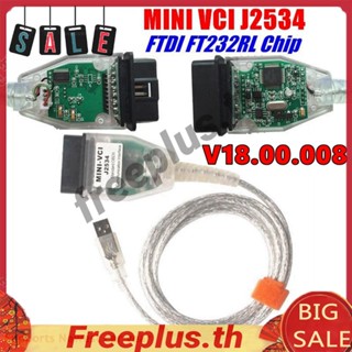 Mini VCI สายเคเบิลเครื่องสแกนเนอร์รถยนต์ MINI VCI J2534 รองรับหลายภาษา สําหรับ Toyota TIS [freeplus.th]