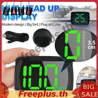 เครื่องวัดความเร็ว GPS MPH อัตโนมัติ สําหรับรถยนต์ [freeplus.th]