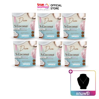 Deva s-coconut น้ำมันมะพร้าวสกัดเย็นชนิดผง ผสมคอลลาเจนไดเปปไทด์ จำนวน 6 ซอง แถมฟรีสร้อยคอพร้อมจี้ (คละแบบ)