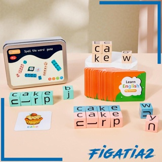 [Figatia2] บล็อกไม้ปริศนา แบบใส่รหัสผ่าน สําหรับเด็กวัยหัดเดิน อายุ 3 4 5 6 ปี