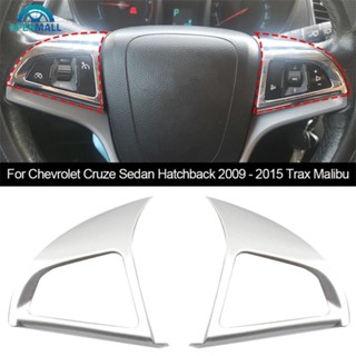 Openmall สติกเกอร์โครเมี่ยม ติดพวงมาลัยรถยนต์ สําหรับ Chevrolet Cruze Sedan Hatchback 2009-2015 S5U8