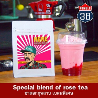 ชาดอกกุหลาบ Rose Tea ใบชาเชียงใหม่กลิ่นดอกกุหลาบ สูตร Here Blead