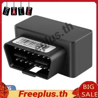 ( Freeplus ) Obd Ii Gps Tracker Gsm 16 Pin Obd 2 อุปกรณ์ติดตาม Gps + Beidou สําหรับติดรถยนต์