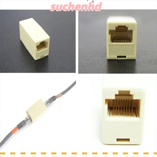 Suchenhd RJ45 CAT5 อะแดปเตอร์ปลั๊กเชื่อมต่ออินเตอร์เน็ต RJ45 8 แกน 8 พิน คุณภาพสูง ทนทาน