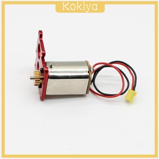 [Kokiya] อะไหล่มอเตอร์อัพเกรด DC 7.4V 130 อะไหล่อุปกรณ์เสริม สําหรับโมเดลรถบังคับ Wltoys 1:24 2428 DIY