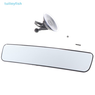 【tuilieyfish】กระจกมองหลังพาโนรามา พร้อมตัวดูดติดภายในรถยนต์【ih】