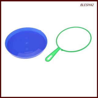 [Blesiya2] ชุดของเล่นบับเบิ้ล สําหรับปาร์ตี้ในสวนหลังบ้าน