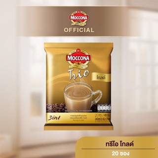 MOCCONA TRIO Gold มอคโคน่า ทรีโอ โกลด์ 3อิน1 ขนาด 20 ซอง