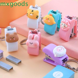 Mxgoods เครื่องเย็บกระดาษน่ารัก|พวงกุญแจ จี้เครื่องเย็บกระดาษ ขนาดเล็ก 10 ลวดเย็บ สําหรับนักเรียน