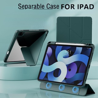 เคสแท็บเล็ต แบบแม่เหล็ก พับได้ สําหรับ Ipad Air 5 4 10.9 Case 10th Gen 2022 9th 8th 7th 10.2 Mini 6 Pro 12.9 Y-Fold Ipad Pro 11 M2