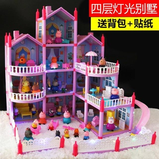 ของเล่นบ้านตุ๊กตา Peppa Pig Family Villa House Peppa Pig สําหรับเด็ก W05P