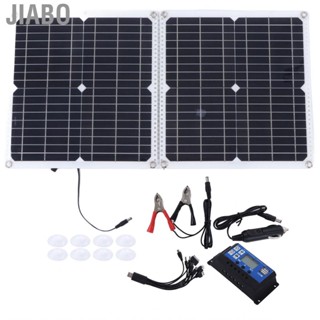 Jiabo 50W Foldable Solar Panel Trickle  Kit With 100A Charge Controllers