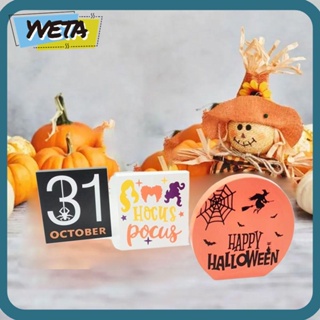 Yveta พร็อพไม้ พร็อพตกแต่งปาร์ตี้ฮาโลวีน DIY